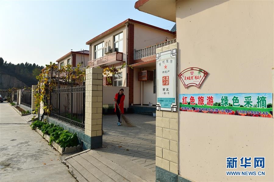 （壯麗70年·奮斗新時代·圖文互動）（3）西柏坡：70年，三代人的精神傳承