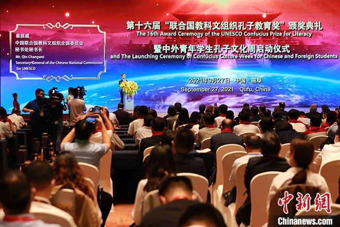 圖為中國聯(lián)合國教科文組織全國委員會(huì)秘書長秦昌威致辭。 <a target='_blank' href='http://www.chinanews.com/'>中新社</a>記者 梁犇 攝