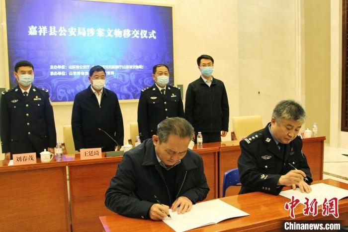 山東博物館館長鄭同修和嘉祥縣人民政府副縣長、公安局局長趙健簽署移交協(xié)議?！≮w曉 攝
