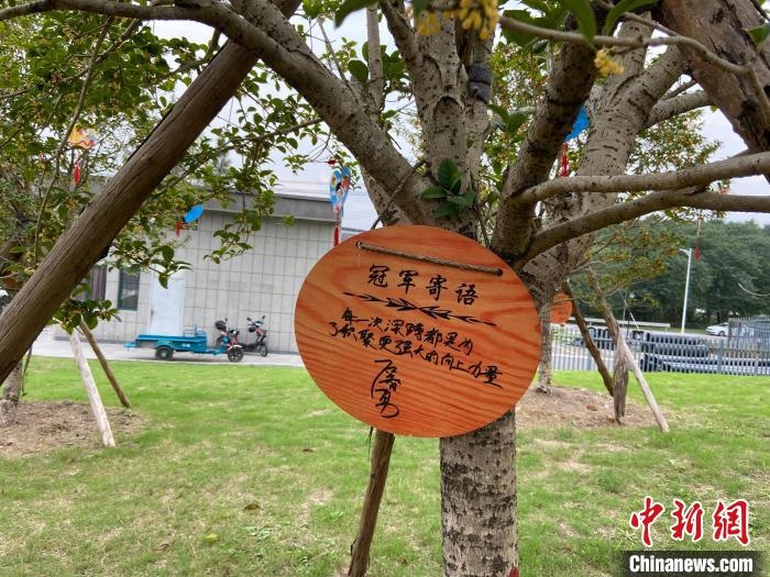 石智勇寫下的寄語。　林波 攝