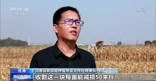 十八連豐！秋收近九成 我國糧食產(chǎn)能穩(wěn)步提升