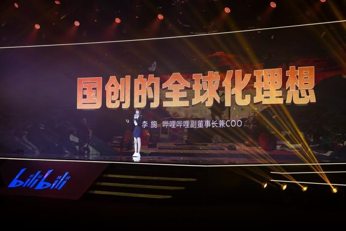 發(fā)布會現(xiàn)場。活動方供圖