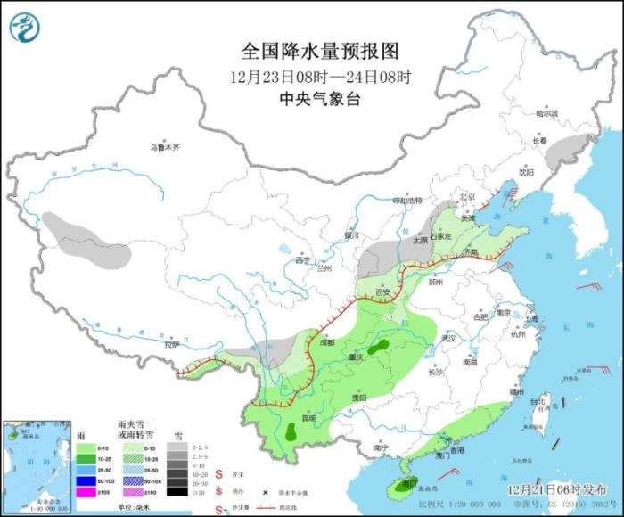 圖3 全國降水量預(yù)報圖(12月23日08時-24日08時) 圖3 全國降水量預(yù)報圖(12月23日08時-24日08時)