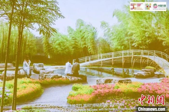 圖為活動現(xiàn)場通過視頻展示“中國竹園”設計方案?！『商m駐華大使館供圖