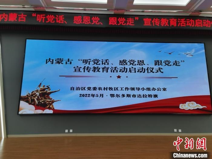 圖為啟動儀式現(xiàn)場?！±類燮?攝