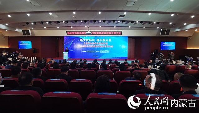 呼和浩特市土默特左旗優(yōu)化營(yíng)商環(huán)境暨伊利現(xiàn)代智慧健康谷招商引資大會(huì)現(xiàn)場(chǎng)。人民網(wǎng) 劉藝琳攝