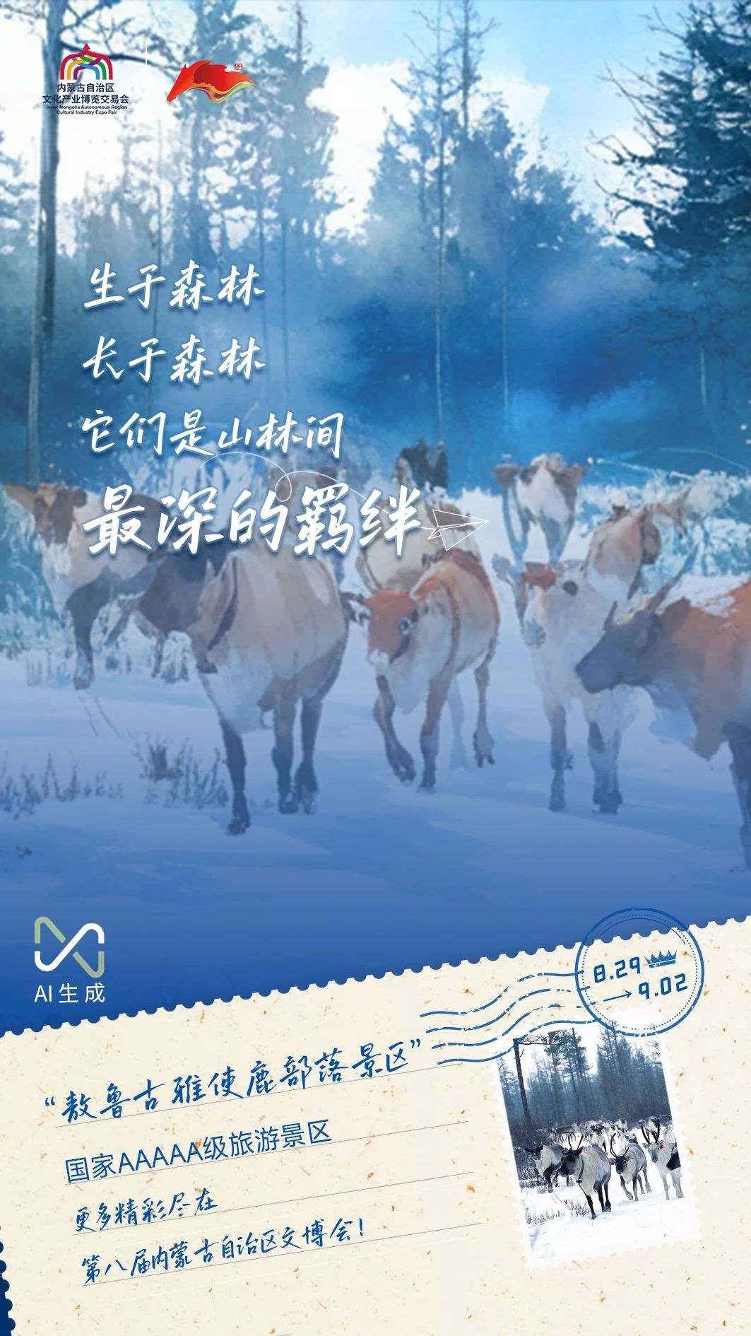 1723018305174914.jpg 微信圖片_20240807162223.jpg