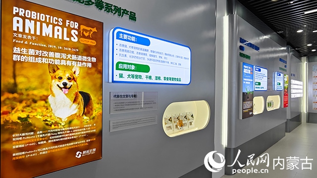 科拓生物產(chǎn)品展示。人民網(wǎng)記者 張雪冬攝