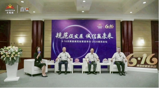 1592356044323672.png 2.(新聞稿 )6·16無限極規(guī)范經(jīng)營宣傳日活動(dòng)在廣州舉行F727.png