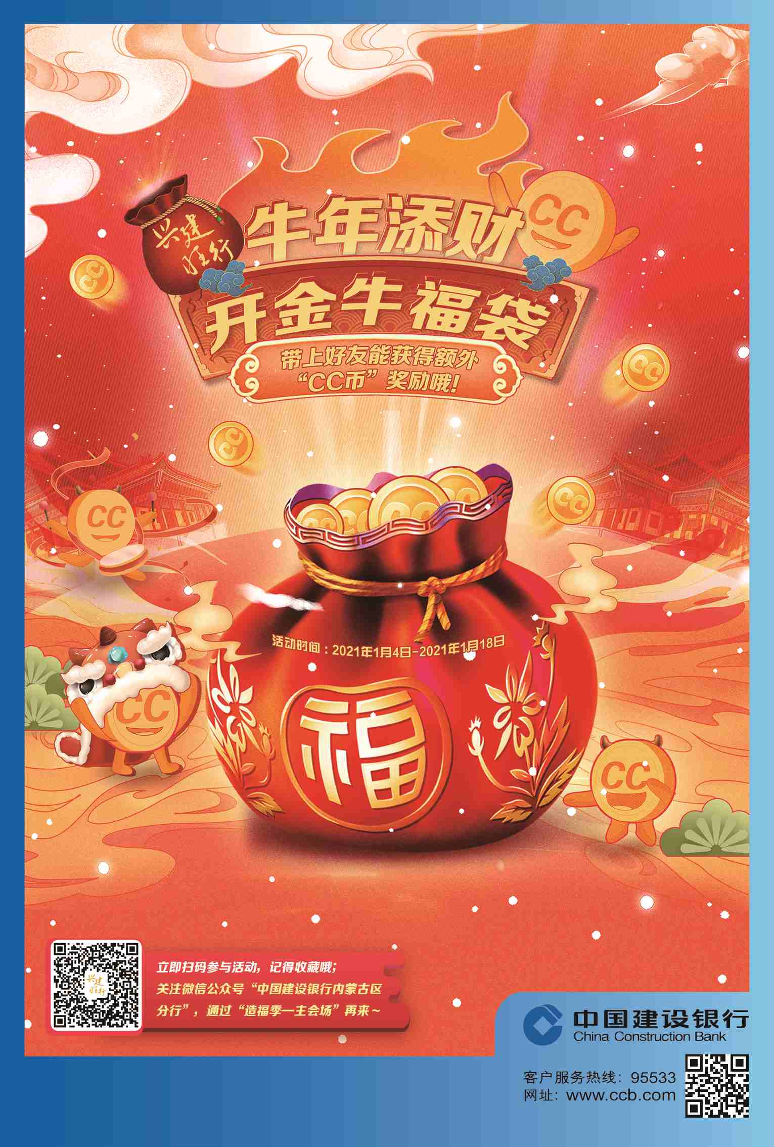 1611236710614767.jpg 微信圖片_20210121214429.jpg