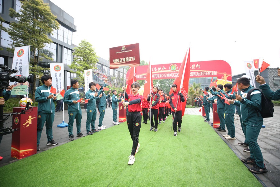 1.總結(jié)活動(dòng)現(xiàn)場(chǎng)，校園足球國家隊(duì)入場(chǎng).jpg