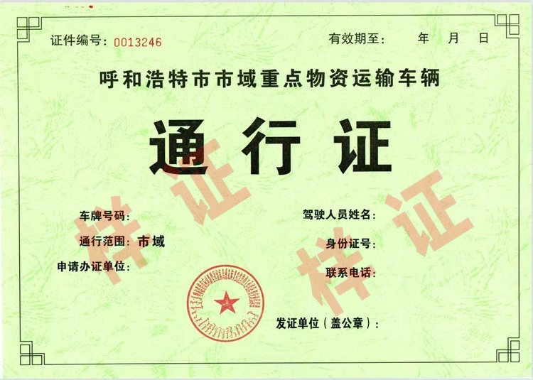 1665137452953283.jpg 微信圖片_20221007180646_副本.jpg