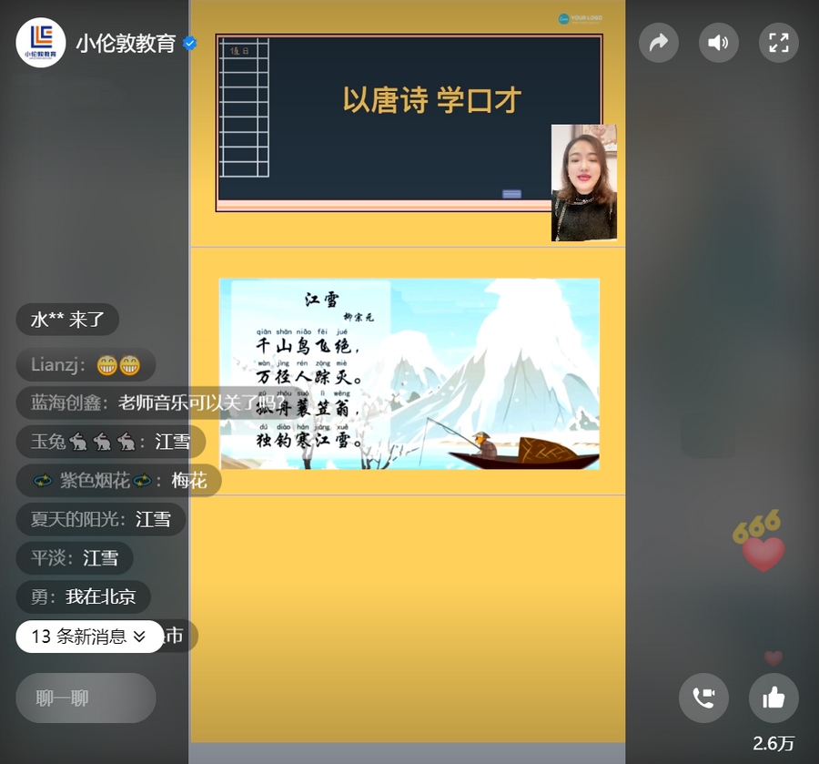 1666971572835160.png 微信圖片_20221028233030.png