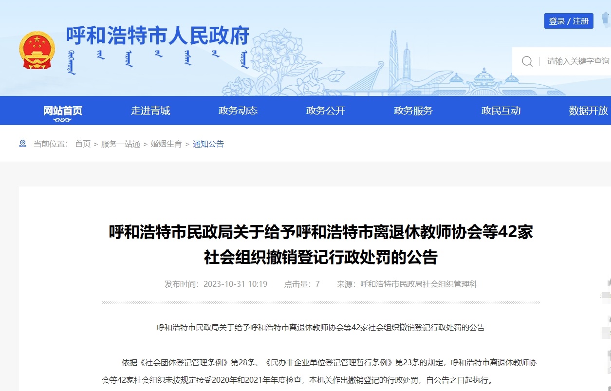 1698737834429112.png 20231031153425.png