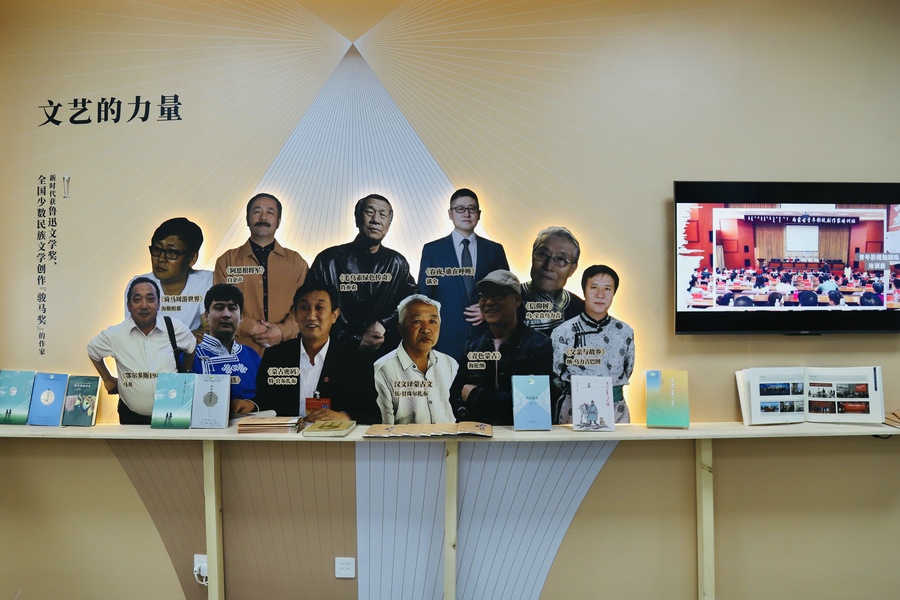 1700133090122687.png 蒙古馬精神展 (4).png