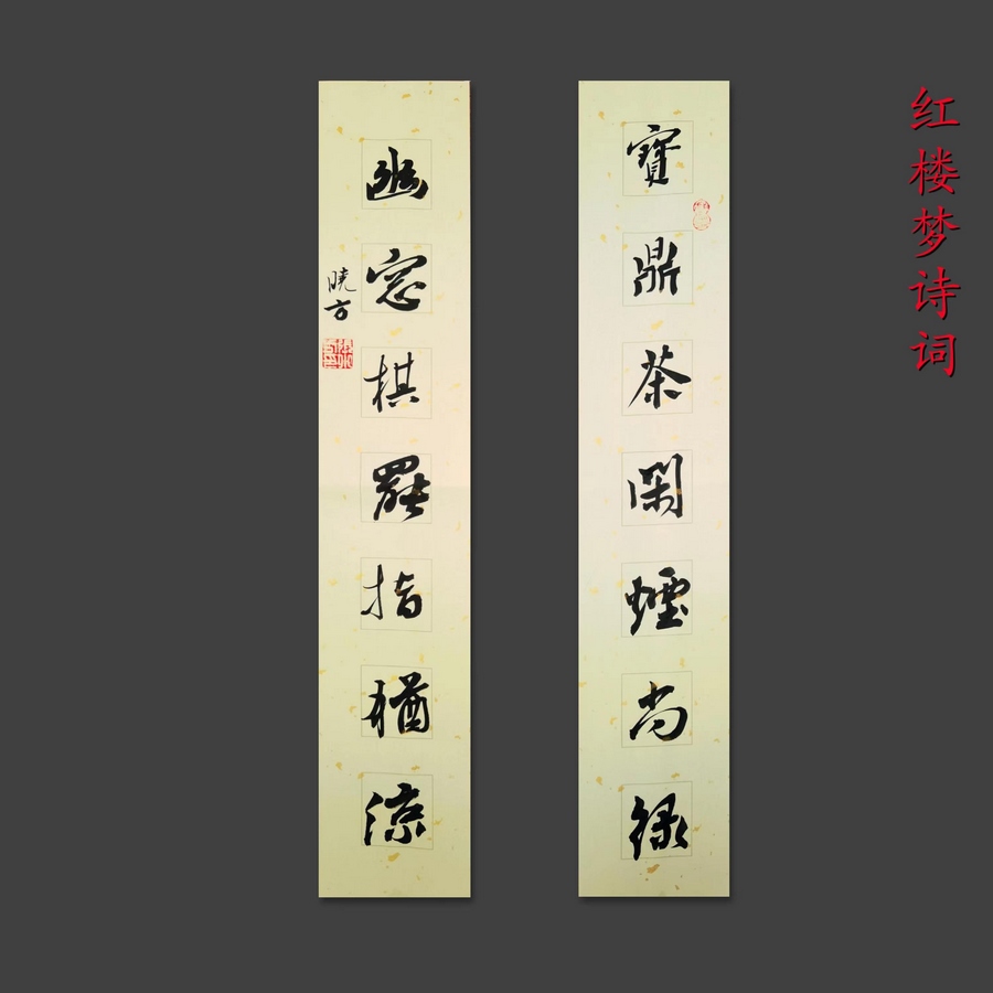 1701329408281858.png 004.png