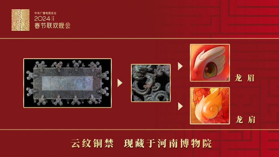 1701850806128105.jpg 3.jpg