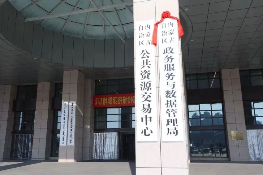 1706348497763297.jpeg WechatIMG938.jpeg