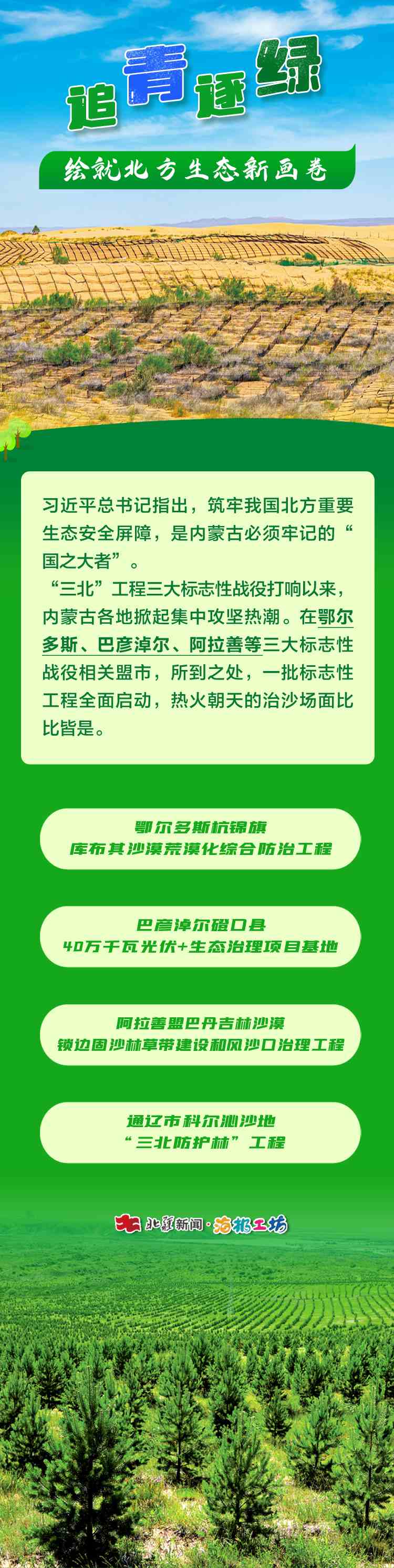 1709861172129422.jpg 微信圖片_20240308092524.jpg