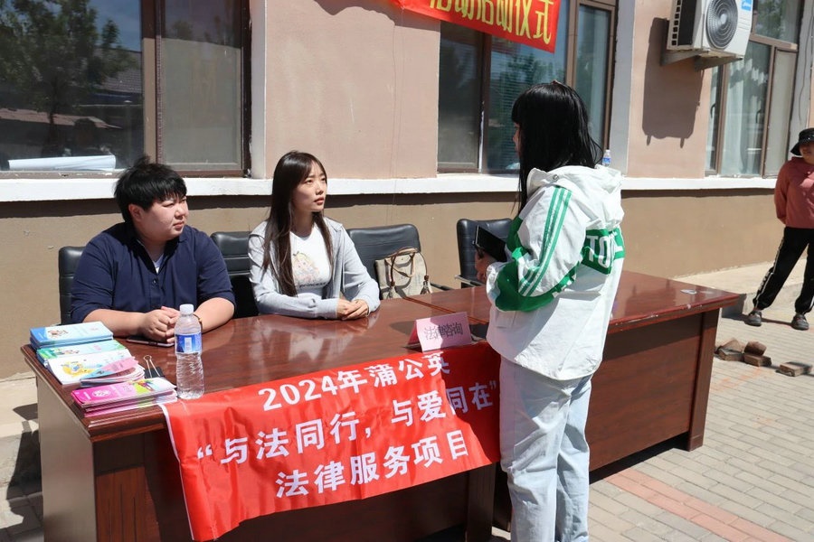 1715313004100057.jpg 4市中蒙.jpg