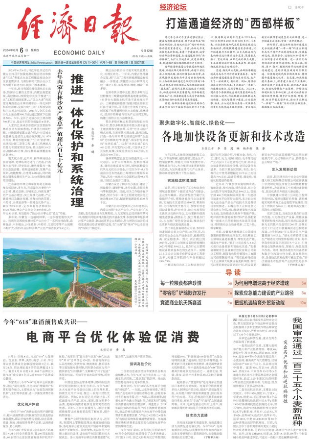 1717654797217181.jpg _K4I9674(1).JPG