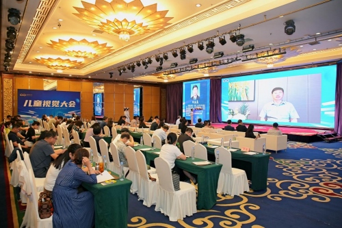 1719217256965633.png 首屆兒童視覺大會在內(nèi)蒙古呼和浩2556.png