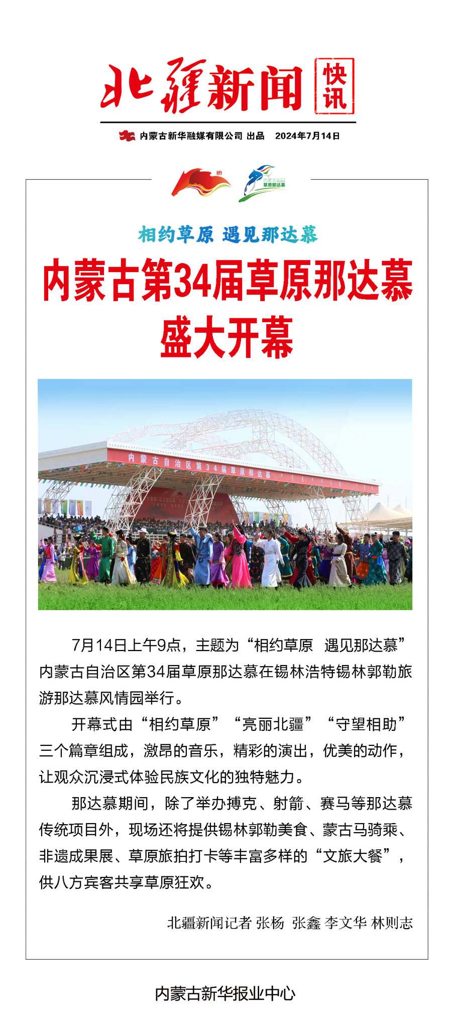 1720954798107497.jpg 20240714185912_副本.jpg