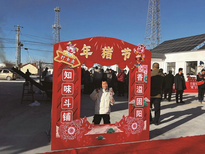 1733472915863647.jpeg 年豬節(jié)1.jpeg