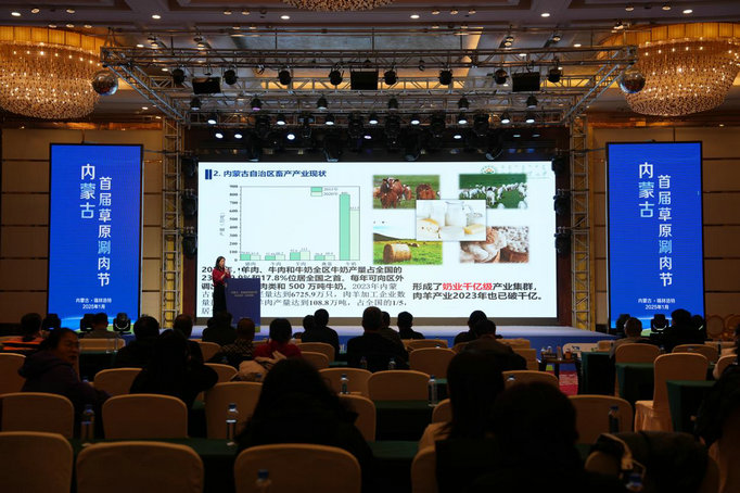 1737362144103839.jpg 論壇2.jpg