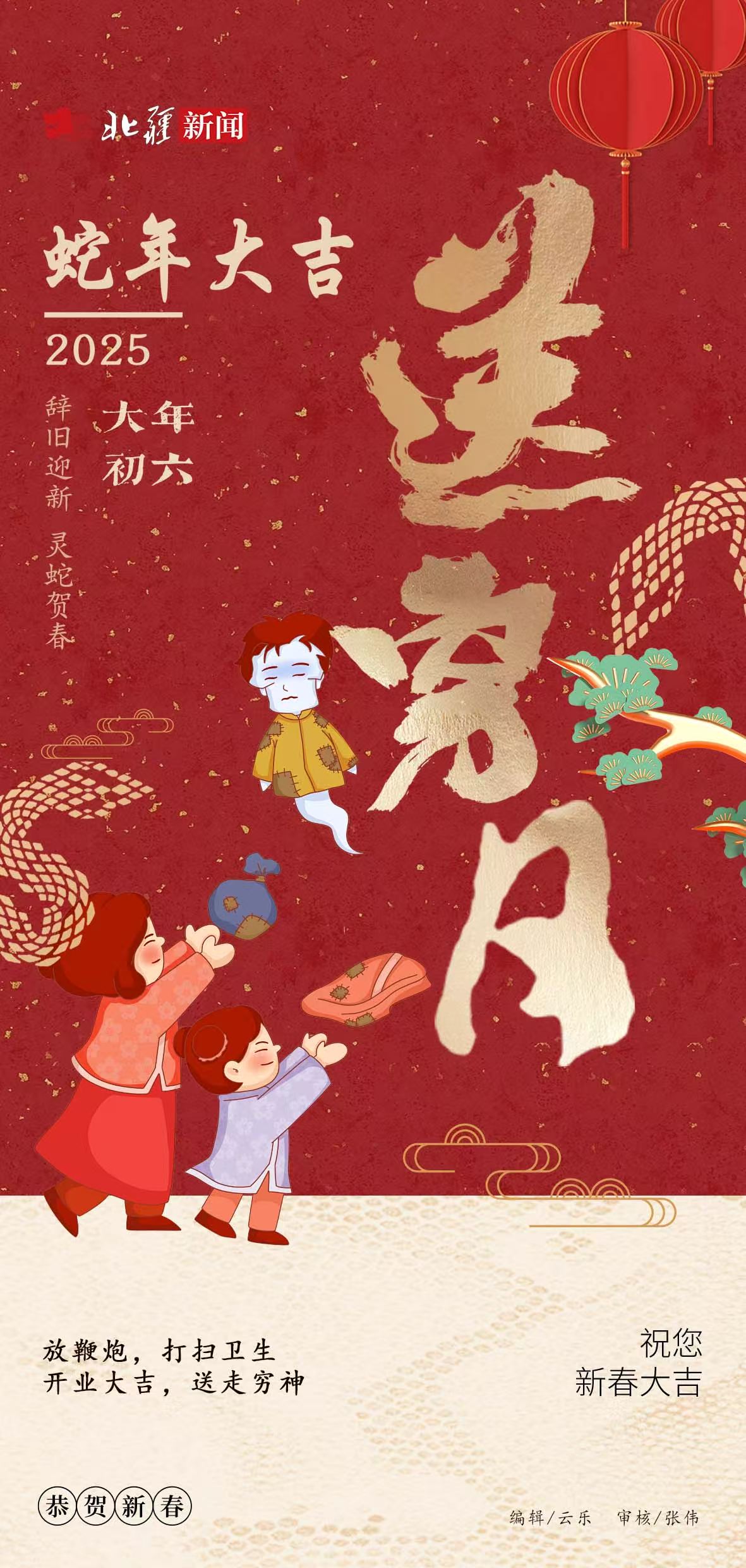 1738512882843681.jpg 微信圖片_20250203001225.jpg