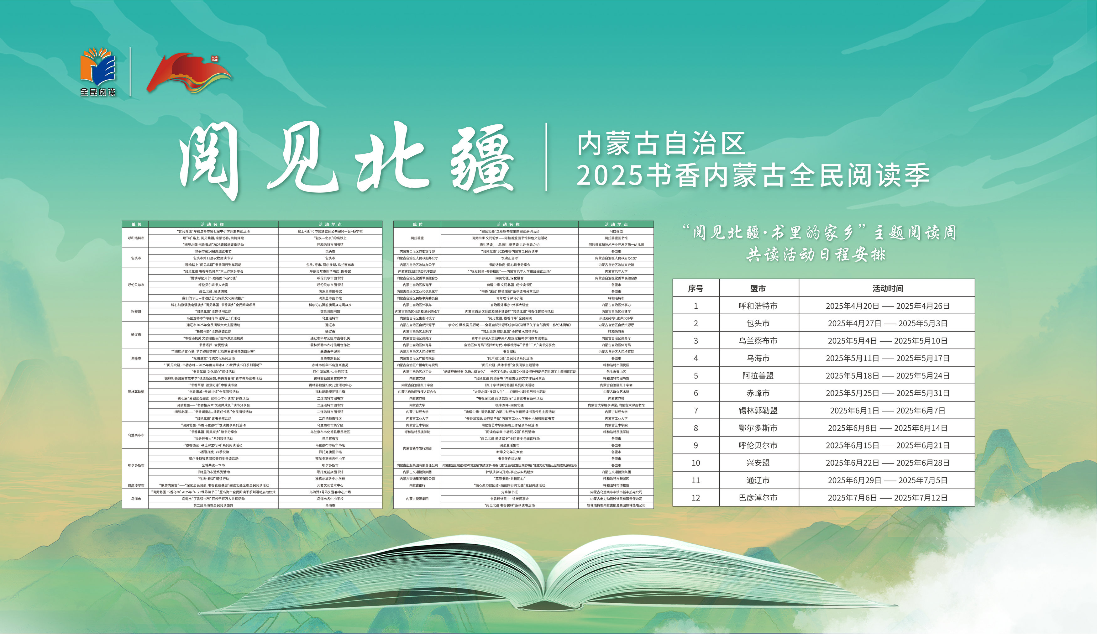 1745110209604983.jpg 20250420083329_副本1.jpg