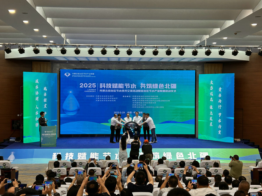 1748506995336078.jpg 微信圖片_20250529155632.jpg