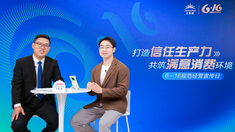 1750214375367577.jpg 無(wú)限極4.jpg