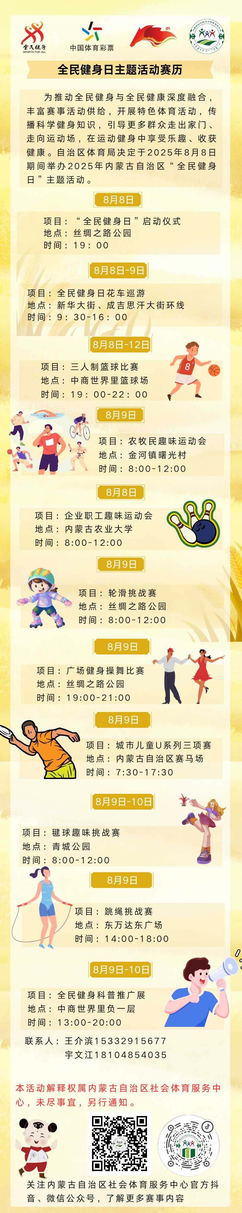 1754626301540737.png 0111.png