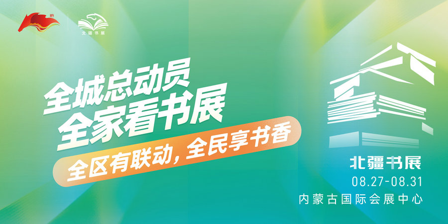 1755575695775819.jpg 全家總動員橫版_proc.jpg