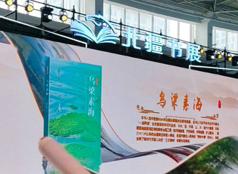 1756369545800821.jpg 好書(shū)2.jpg