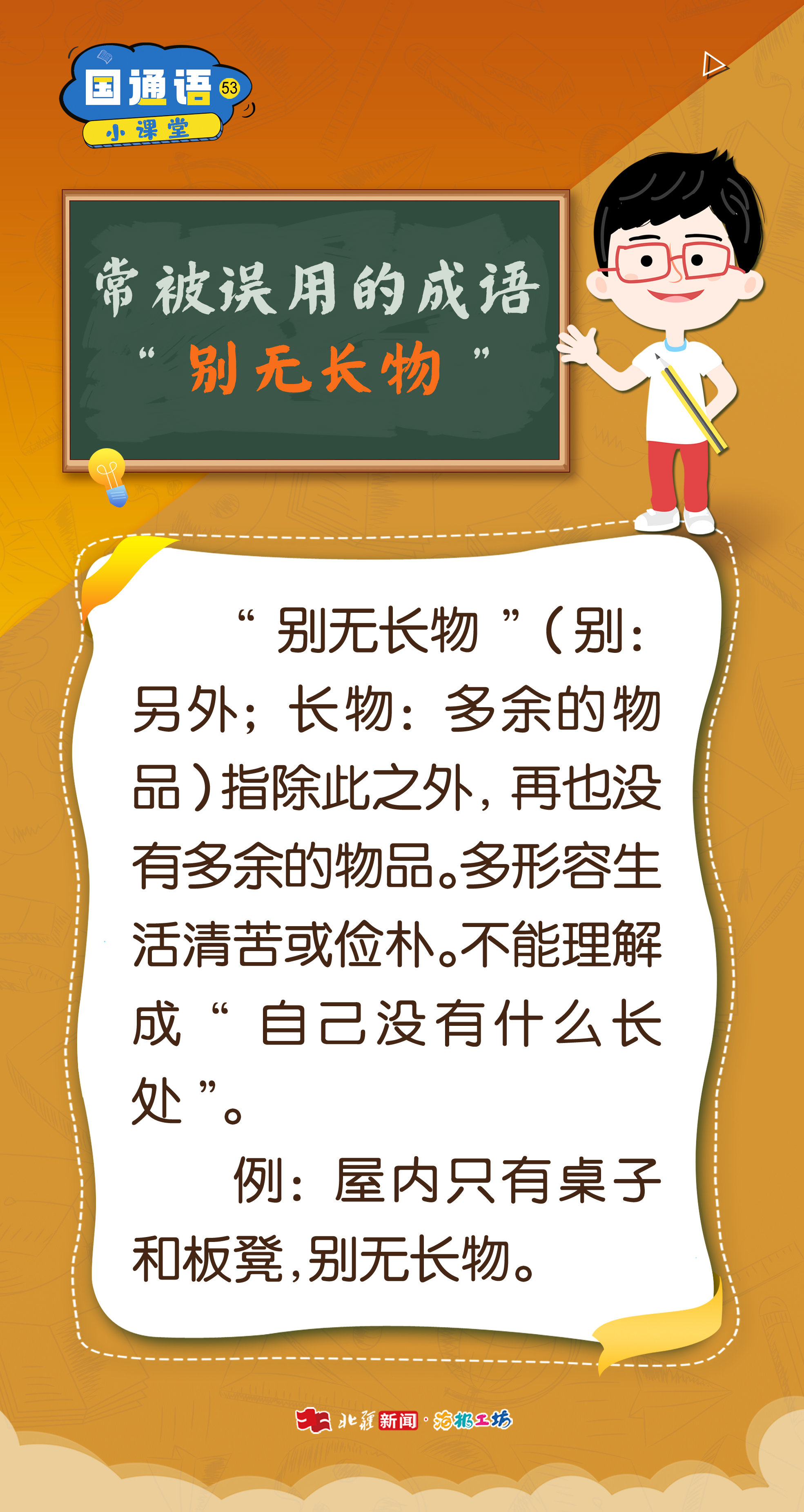 1756439589135765.jpg 53.jpg