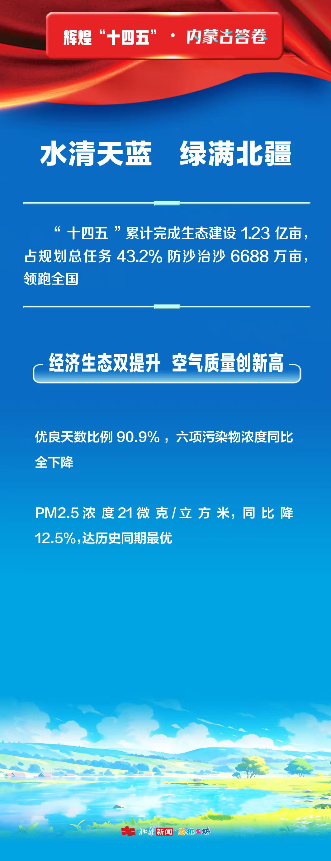 1762934992942998.jpg 藍4.jpg