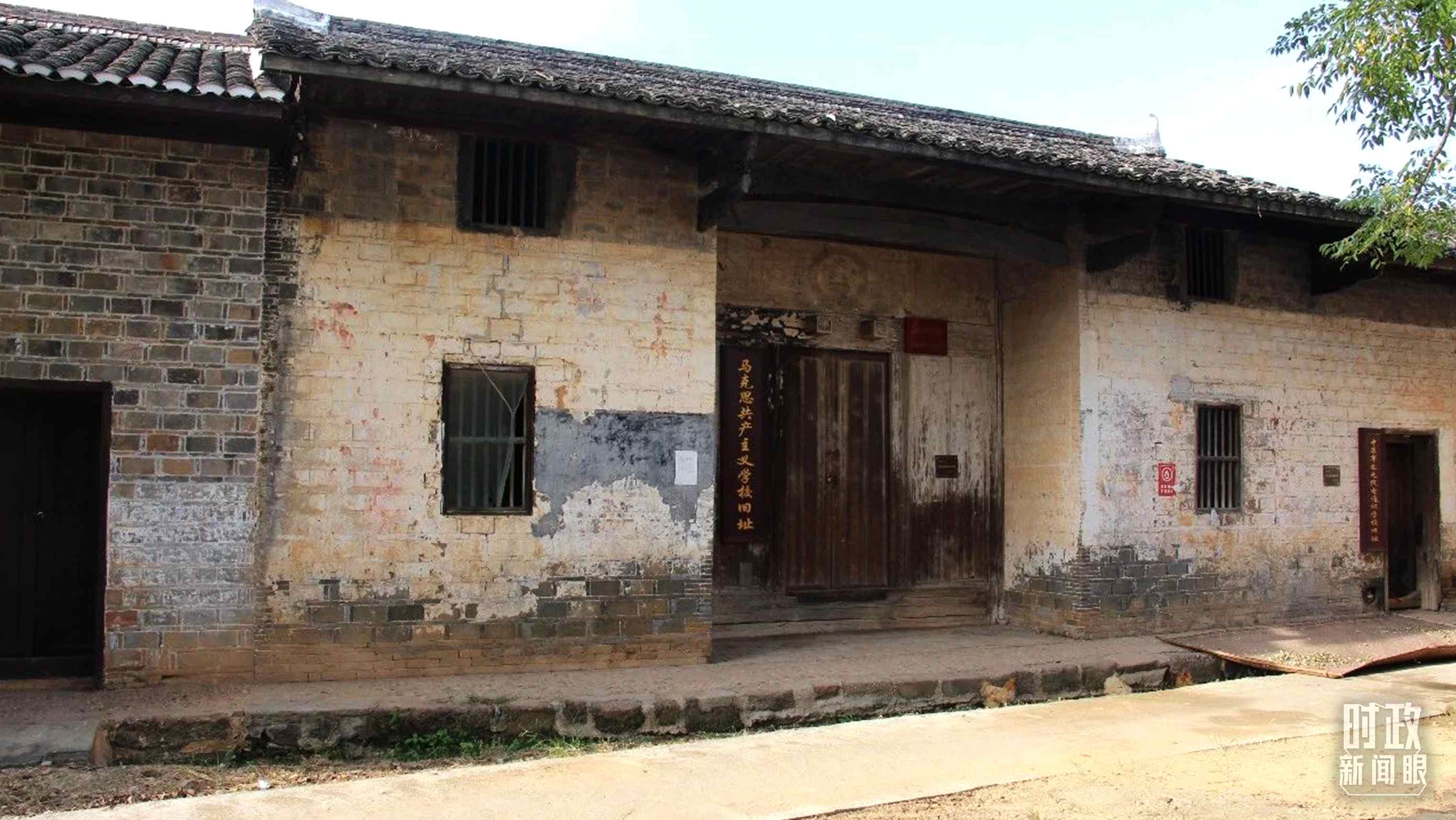 △位于江西瑞金的馬克思共產(chǎn)主義學(xué)校舊址。（資料圖）