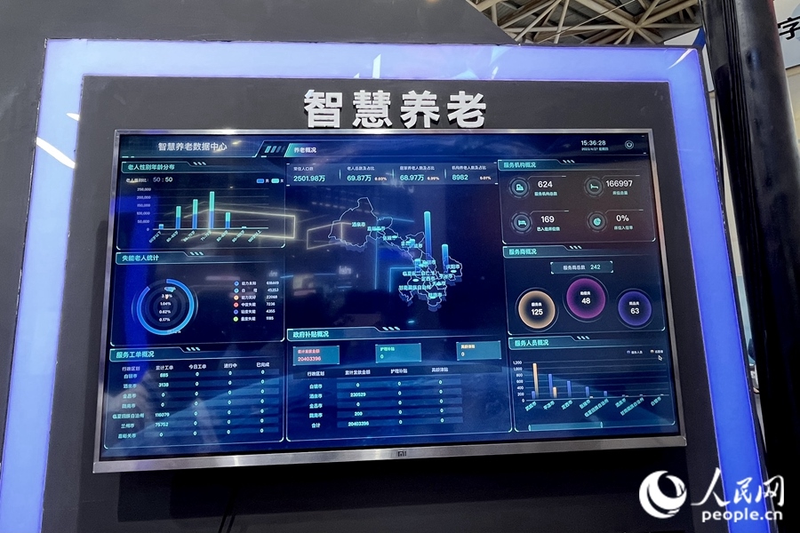 “意康養(yǎng)”智慧養(yǎng)老平臺充分利用信息化手段，把轄區(qū)內社會資源充分整合和調配，滿足老年人多元的養(yǎng)老服務需求。人民網 錢嘉禾攝