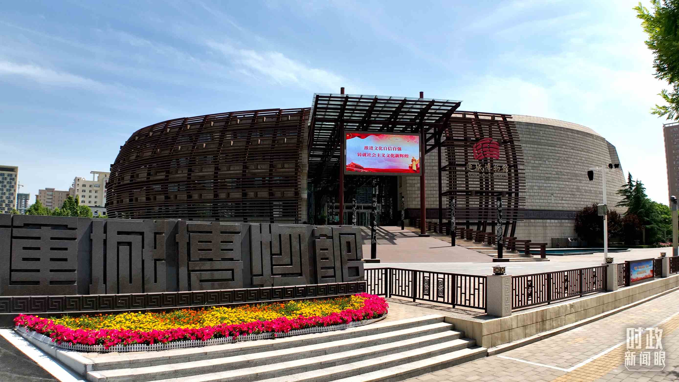 △運城博物館。（總臺記者裴大偉、康曉宇拍攝）