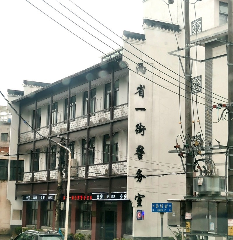 中國式現(xiàn)代化的長三角實踐|進一扇門，辦兩省事——“跨區(qū)域聯(lián)辦”這里有“樣”！