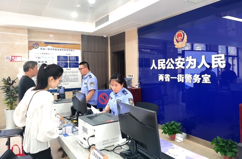 中國式現(xiàn)代化的長三角實踐|進一扇門，辦兩省事——“跨區(qū)域聯(lián)辦”這里有“樣”！