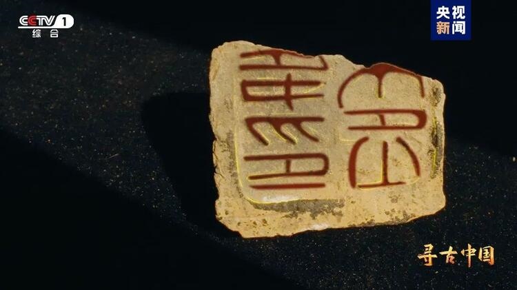 大型系列紀(jì)錄片《尋古中國(guó)》開(kāi)播，首部系列探尋古滇文明