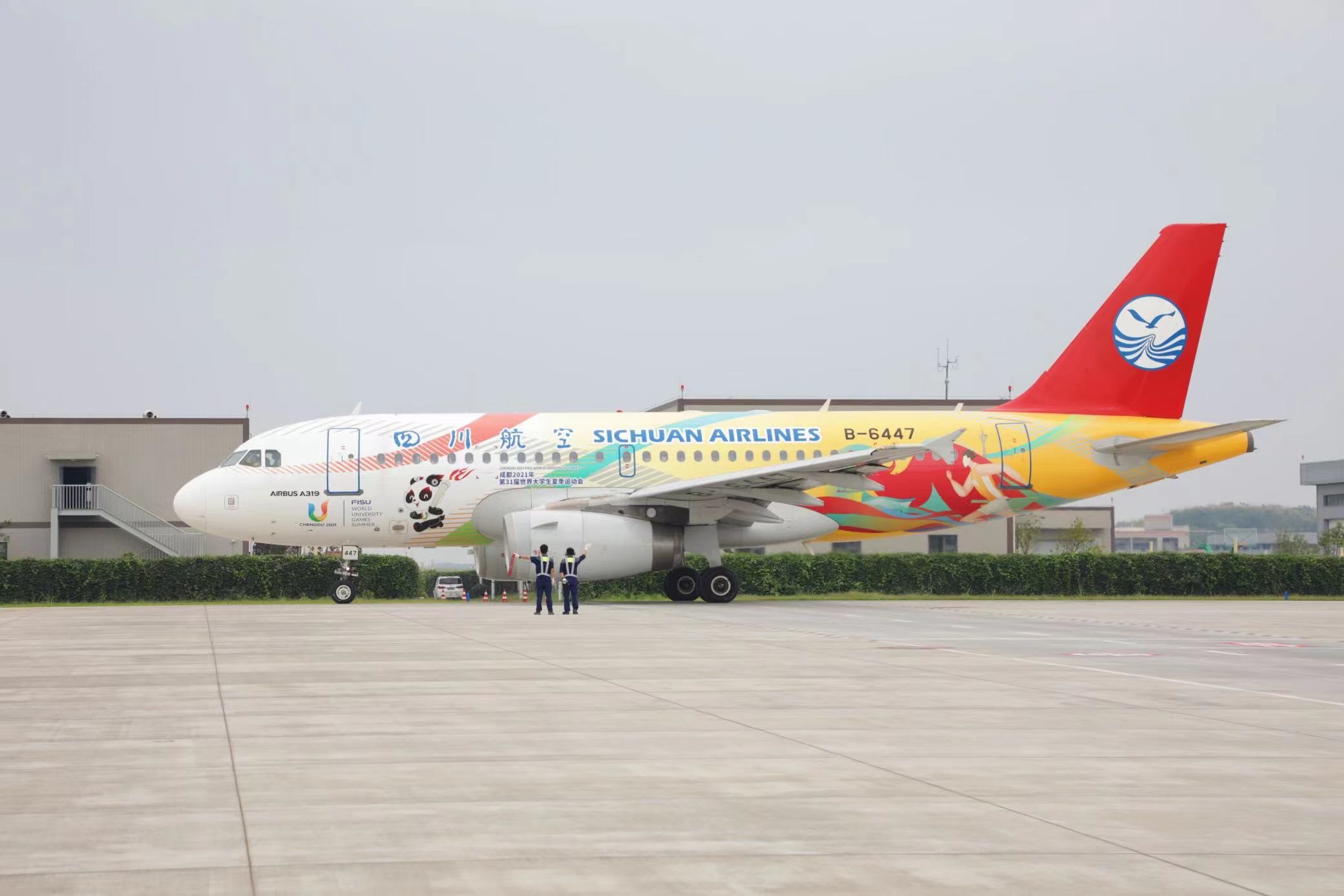 “大運(yùn)號(hào)”主題彩繪飛機(jī)。 圖片來(lái)源：成都大運(yùn)會(huì)執(zhí)委會(huì) 趙汪洋攝