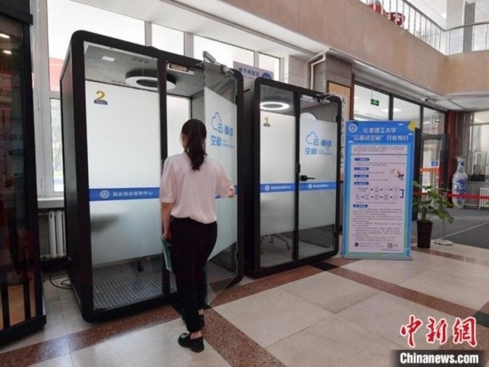 “云面試空間”吸引不少應屆畢業(yè)生前來體驗。劉棟 攝