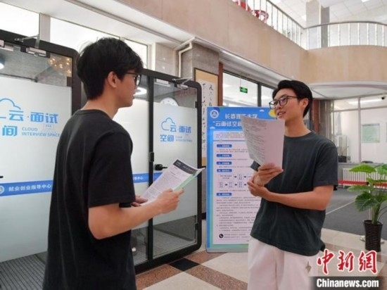 “云面試空間”吸引不少應屆畢業(yè)生前來體驗。劉棟 攝