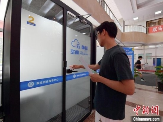 “云面試空間”吸引不少應屆畢業(yè)生前來體驗。劉棟 攝