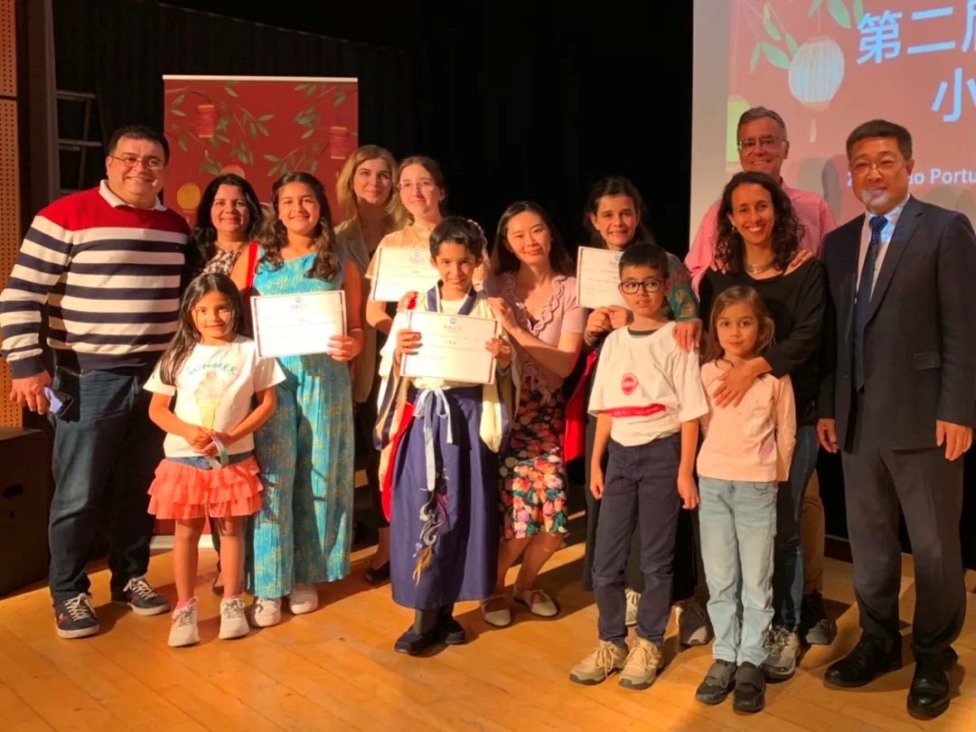 葡萄牙圣托馬斯孔子課堂第二屆“漢語橋”小學(xué)生中文秀比賽。圖片來源：里斯本大學(xué)孔子學(xué)院公眾號。