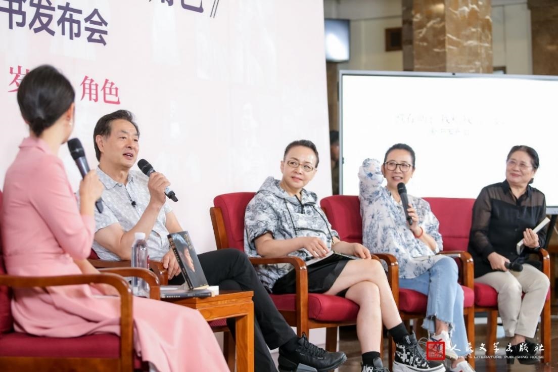 新書發(fā)布會(huì)現(xiàn)場。主辦方供圖